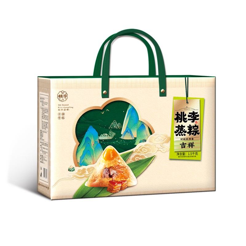 304am永利蒸粽（祥瑞）