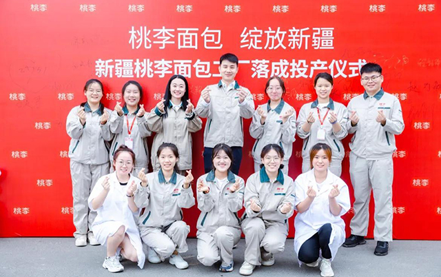 304am永利集团(中国)有限公司-Official Website