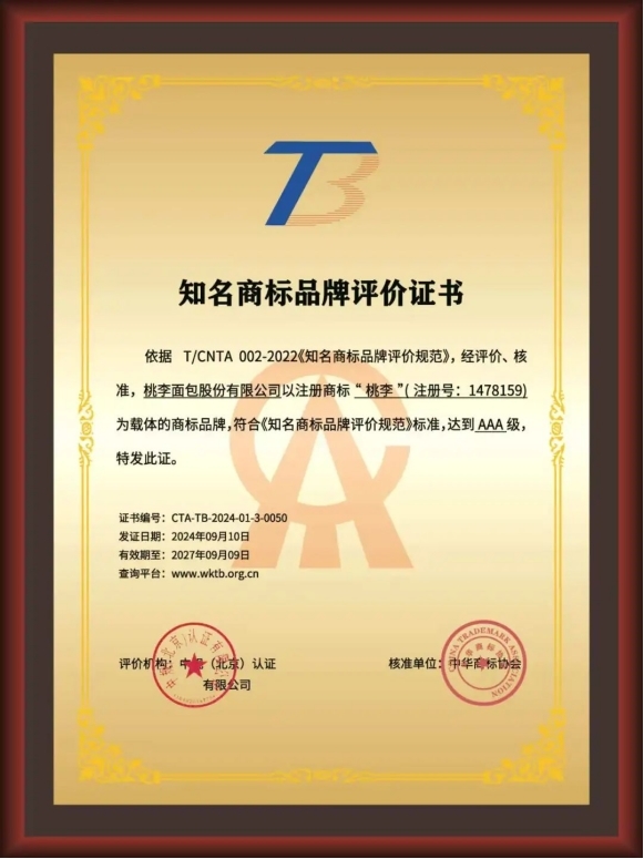 304am永利集团(中国)有限公司-Official Website