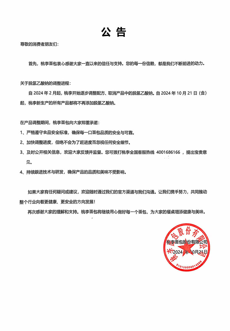 304am永利集团(中国)有限公司-Official Website